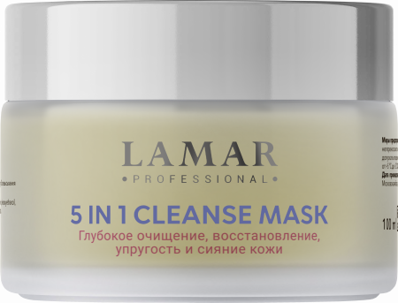 Маска для лица очищающая c розовой глиной 5 in 1 Lamar Professional Cleansing Face Mask with pink clay 5 in 1, 100 мл
